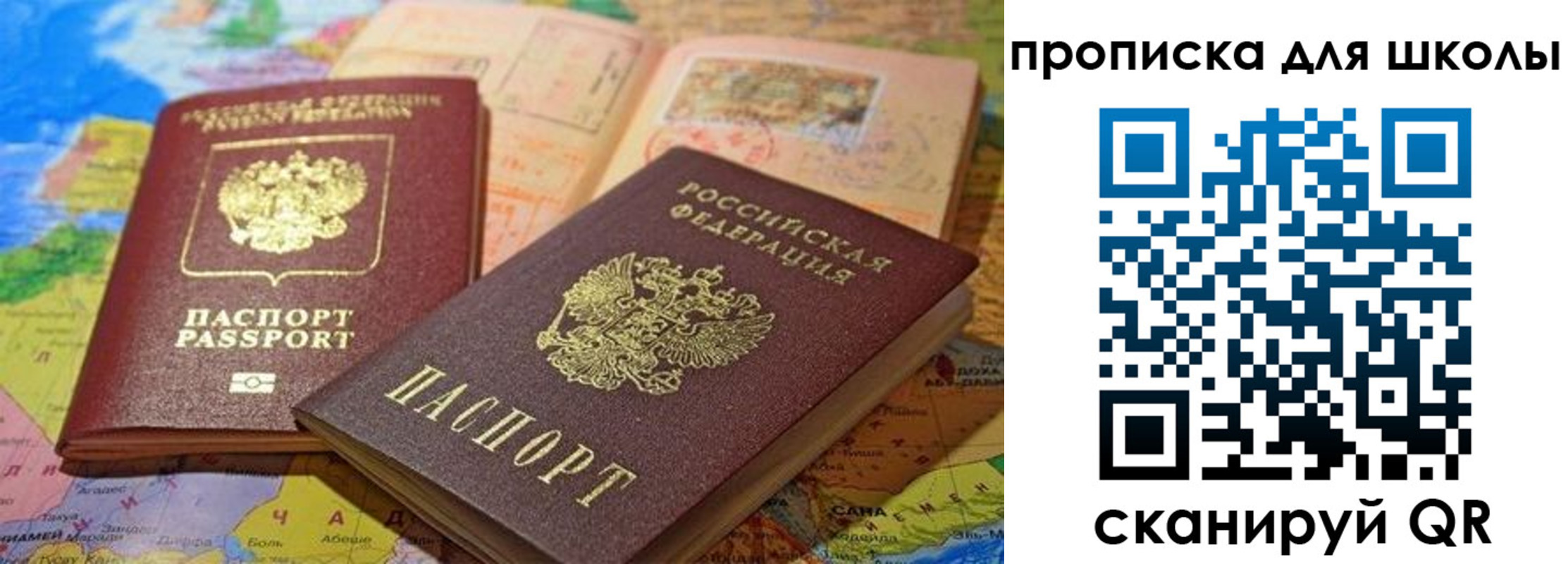 регистрация в Рыльске